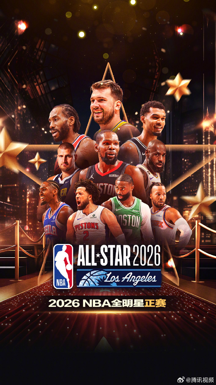 2026年NBA附加赛，激情与悬念的终极对决