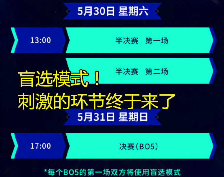 淘汰赛比赛规则，一场智慧与策略的较量
