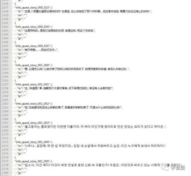 用Go语言写一篇关于国足vs韩国直播解说视频的文章？这事儿我琢磨了一下午