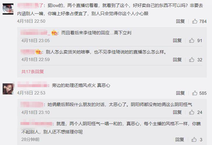 文哥vs快船视频直播，在哪看、怎么聊、咱普通人也能看懂的门道