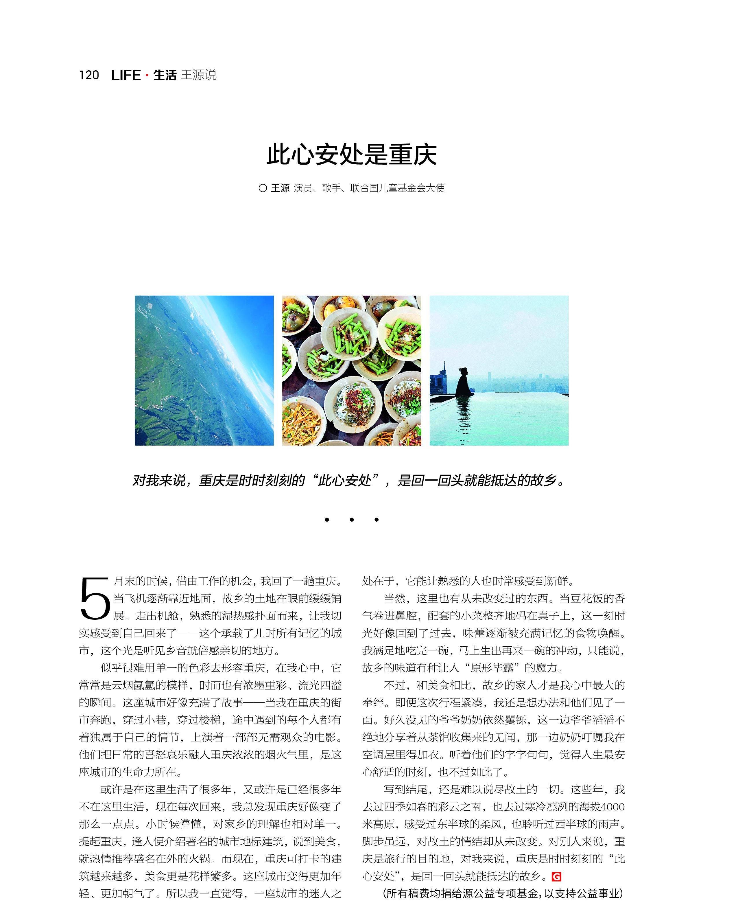 日本vs西班牙视频直播回放，用Golang写一篇带生活气味的复盘文章