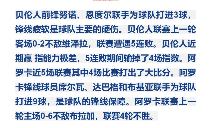 意甲积分榜最新比分查询，足球迷的每日必修课