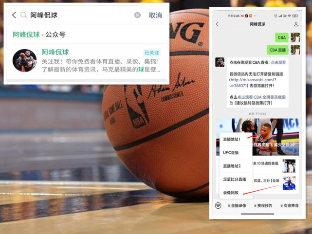 爵士vs太阳免费直播视频，到底怎么看才靠谱？我得跟你聊聊这个