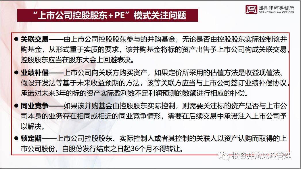 私募基金史上最重罚单出炉，一场金融风暴的警钟