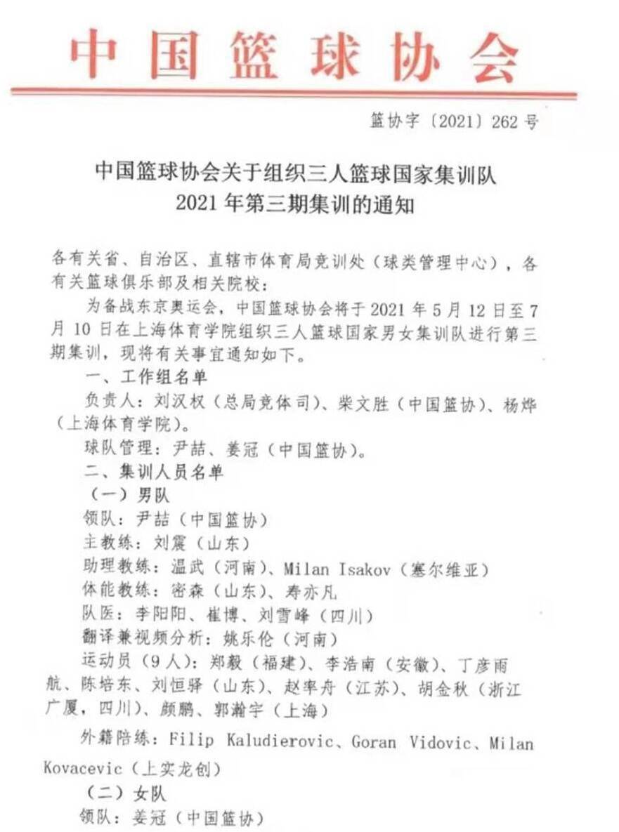 纽约vs纽约比赛直播视频，一场城市德比的终极观赛指南