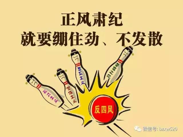 细节之中抓作风