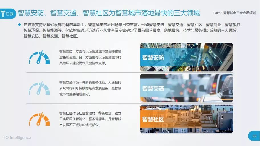 摩纳哥vs勒沃直播视频，哪里看？怎么看？我帮你捋一捋