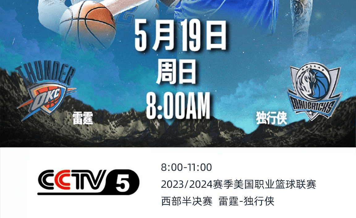 美国vs威尼斯直播视频，一次跨越时空的云对决