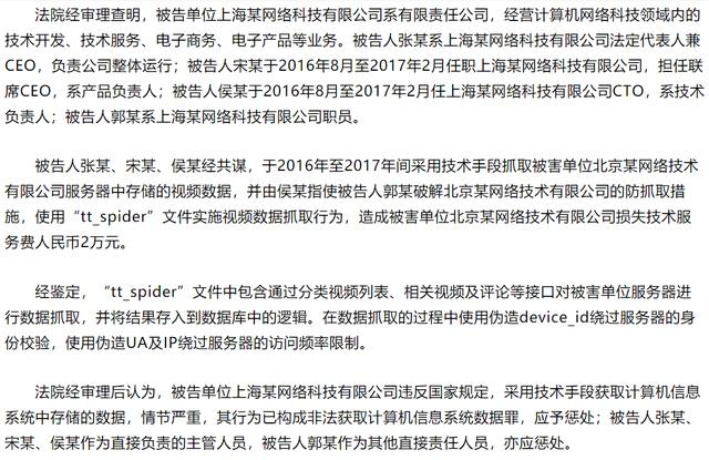 用Go语言搭建一个NBA直播视频数据抓取器，勇士vs篮网