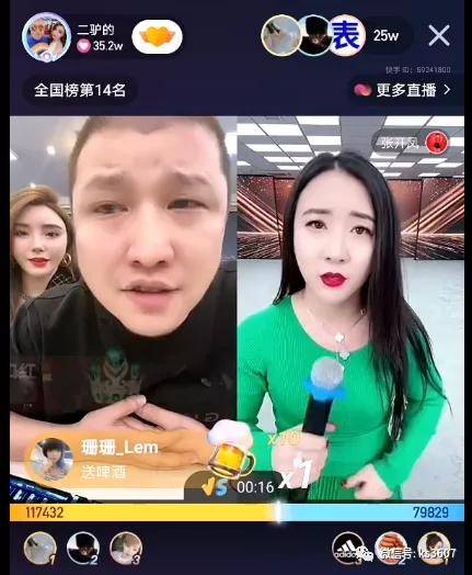 直播二驴vs天佑视频，一场东北网红大战背后的江湖规矩
