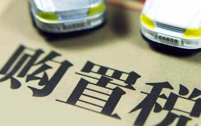 7月1日起，一批新规即将落地，你的生活将迎来哪些变化？