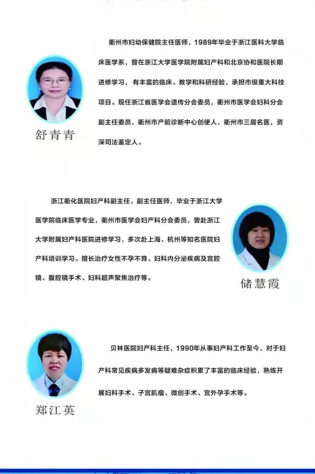 女子健身不当，竟脑子漏水了？——一场关于健康与科学的警醒