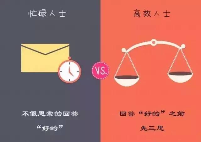 无形之钟，这种关系可能正在悄悄‘催老’你