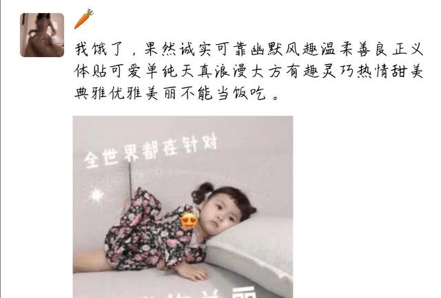 火星vs姥爷视频直播回放，一场跨服聊天为何让全网笑到肚子疼？