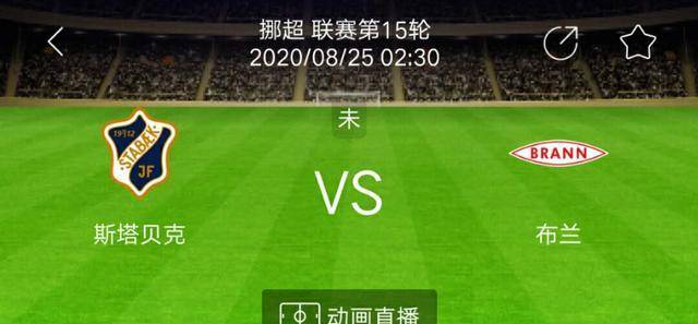 莱切vs热那亚视频直播，意甲保级大战，你准备好了吗？