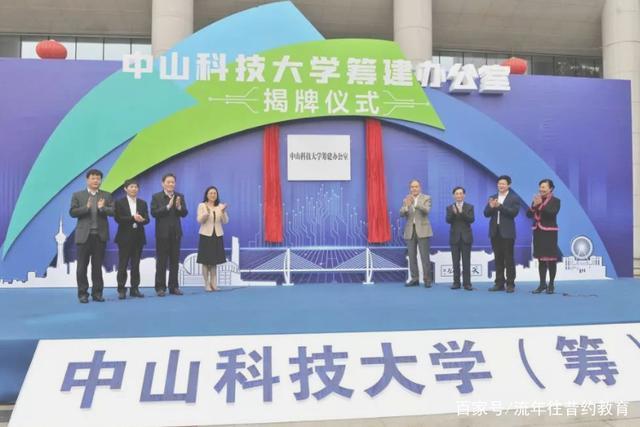 中山大学,万余名毕业生8秒自助拨穗,科技与温情的完美融合 中山大学,万余名毕业生8秒自助拨穗,科技与温情的完美融合