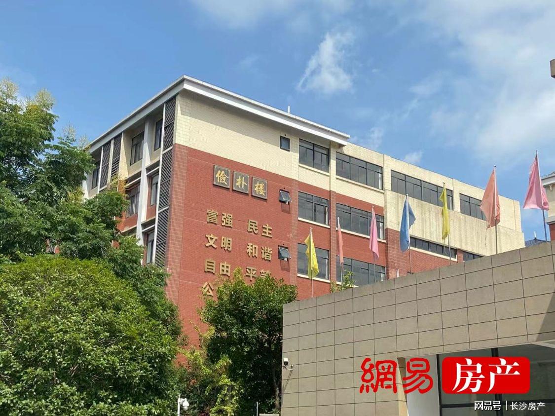 湖南一地试点，小学入学可直升高中