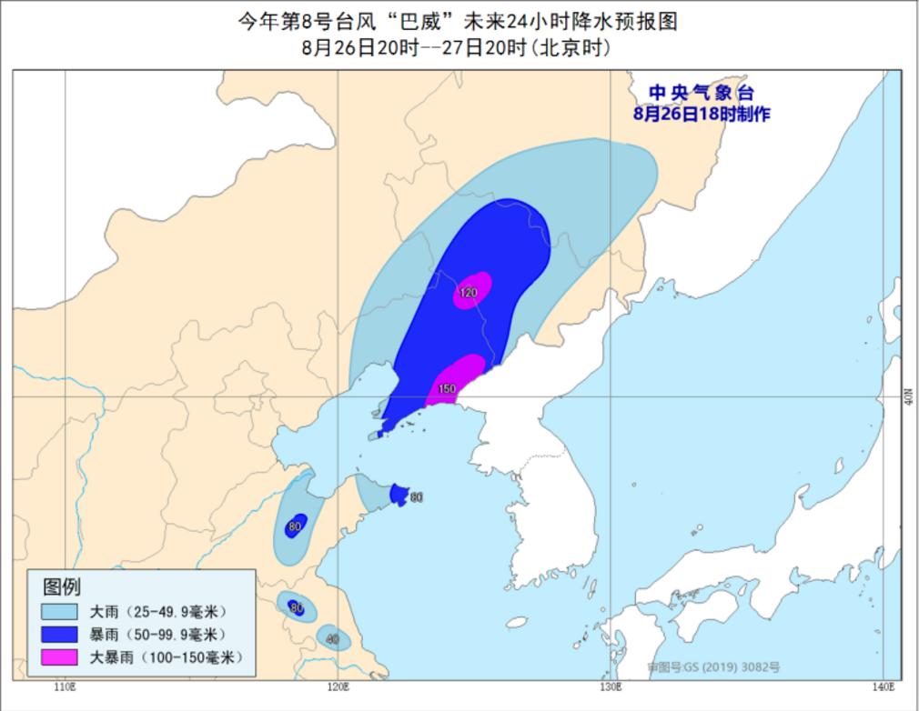 今年中国首个台风来了 今年中国首个台风来了