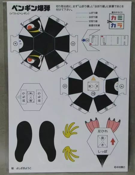 初中生沉迷折纸近十年，作品惊艳网友
