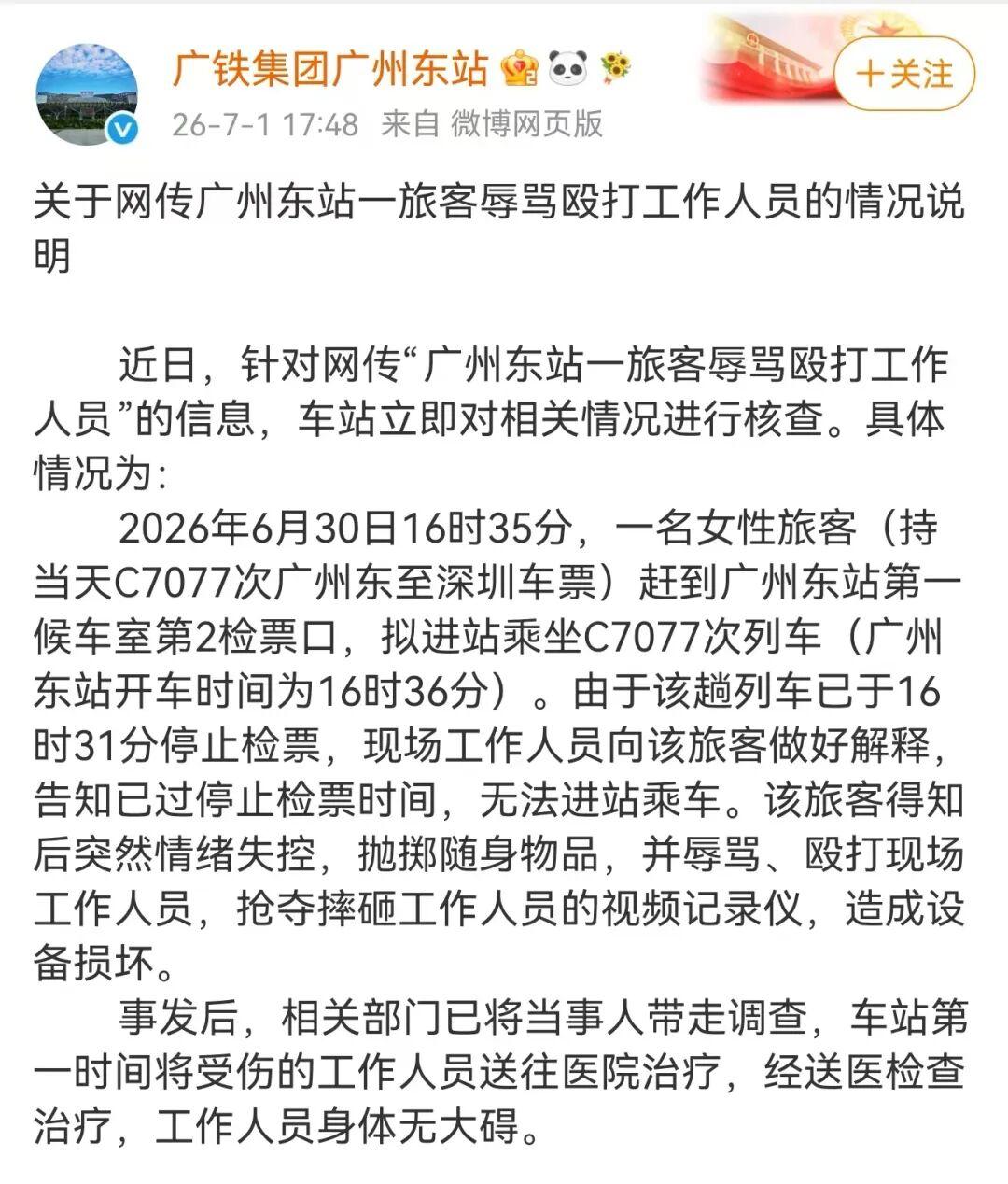 中考作文阅卷30秒快速打分的真相