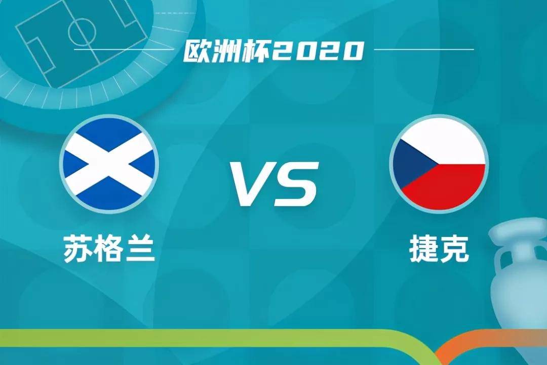 西班牙 vs 斯洛伐克在线直播视频，用Golang写一篇技术宅看球指南
