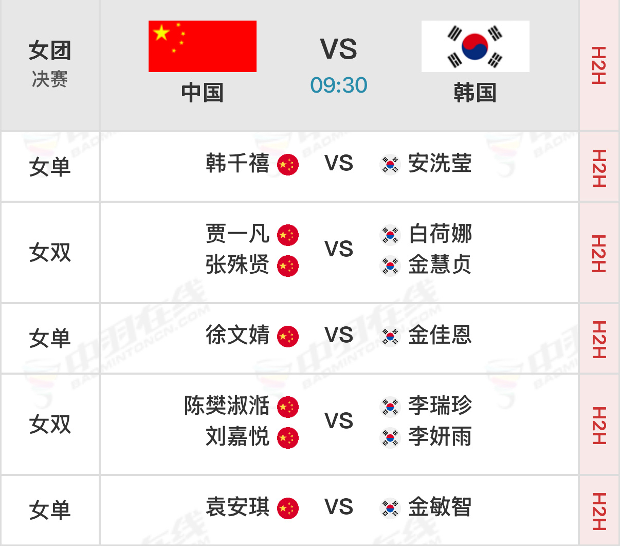 韩国VS中国彩票直播视频，中韩彩票文化差异与观看指南