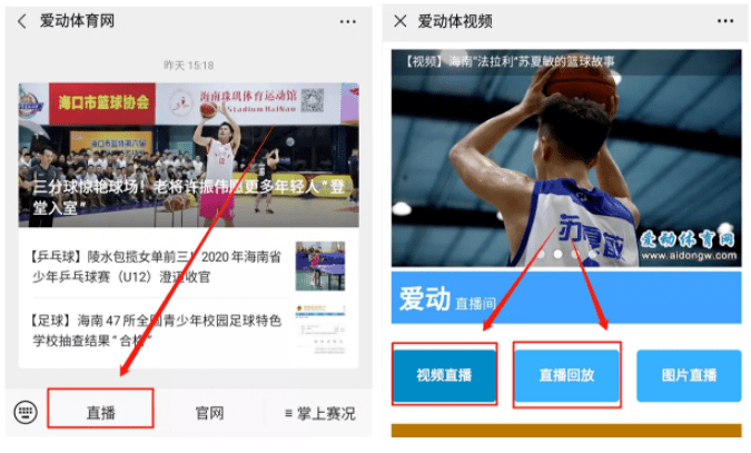 深圳vs江苏篮球直播视频，一场南派篮球的南北对话，你在哪看？