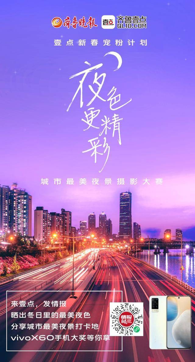 东营vs广饶夜景视频直播，哪个更值得看？我用Golang写了段代码来分析