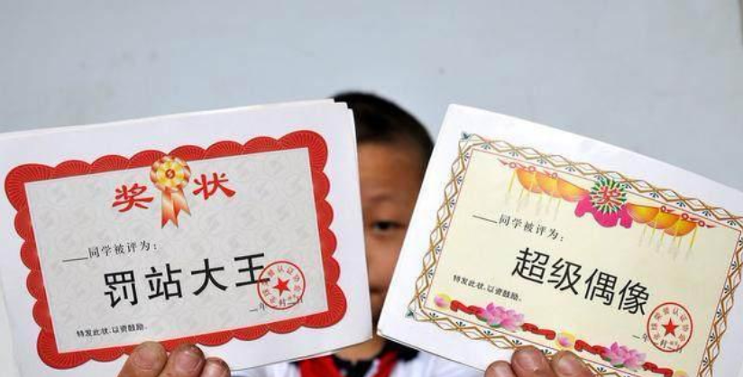 学校休业式，每个孩子捧回的不仅是奖状，更是成长的印记