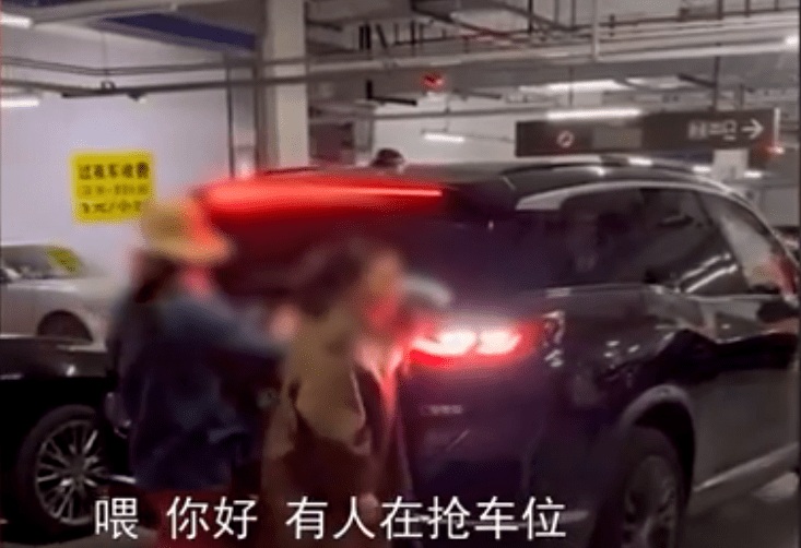 女子占用车位遭业主声援淹没