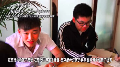 清华 vs 北方直播视频下载，这事儿我真琢磨了一阵子