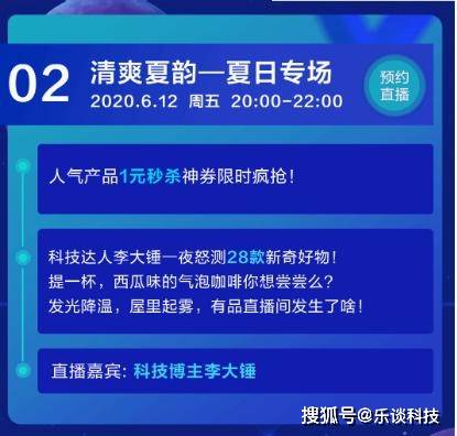巴拿马vs加拿大视频直播，用Golang写个离线观看小工具，省心又省钱