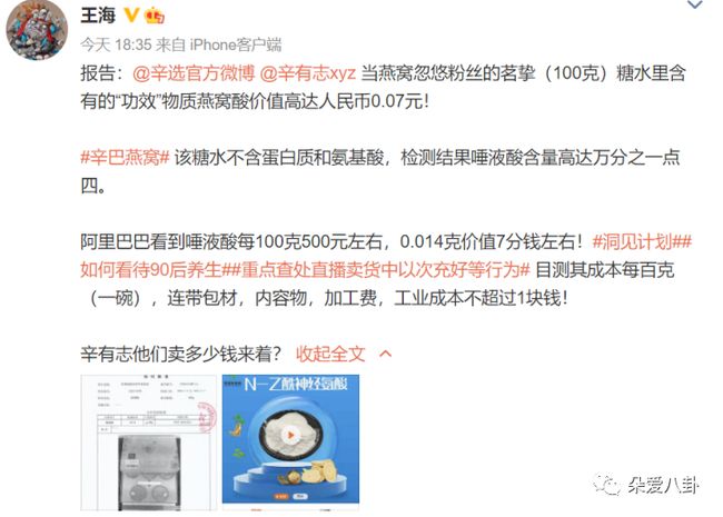 用Go语言写中国vs关岛加油视频直播？这事儿其实挺带感的