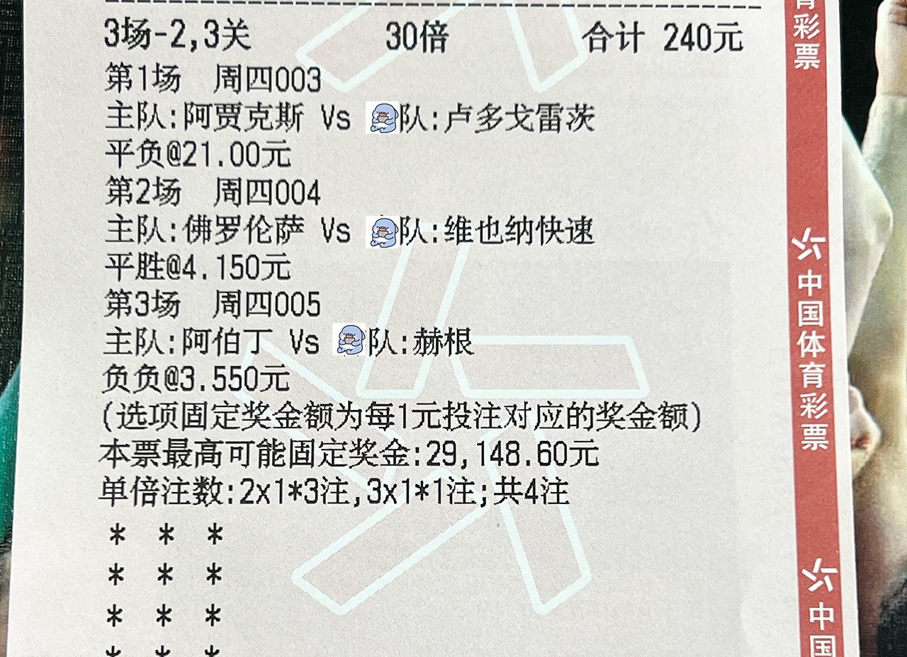 日本 vs 安哥拉直播视频，一场意料之外的篮球盛宴，我边看边记下的那些事