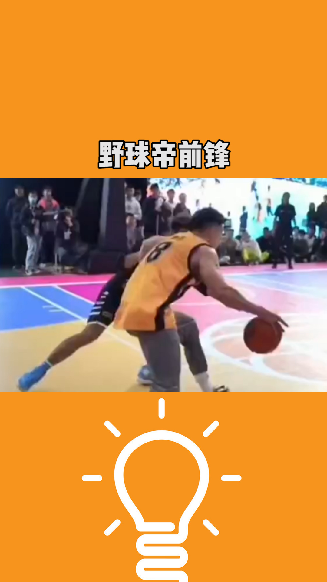 野球 vs 职业选手视频直播，谁更值得看？我帮你拆开揉碎了聊