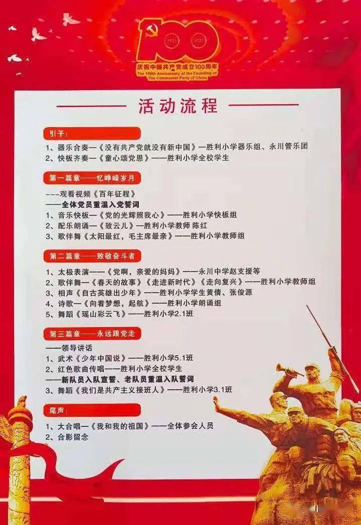 祁阳vs祁东篮球直播视频，我蹲了三天直播，终于看懂了这场兄弟内战