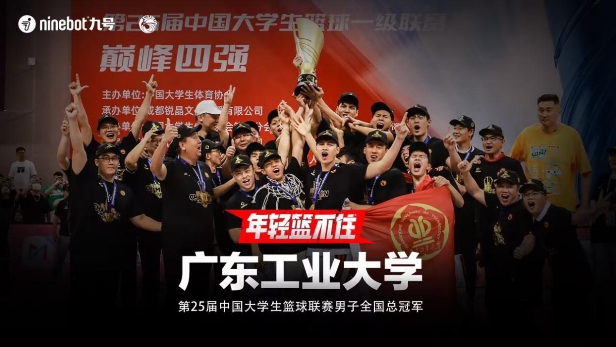 广东vs清华比赛视频直播，一场让我熬夜也要看的青春对决