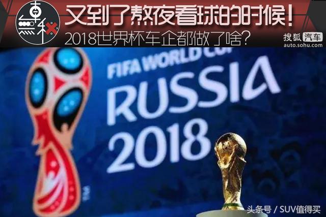直播丹麦vs捷克比赛视频，一场让我熬夜看球的热血记忆