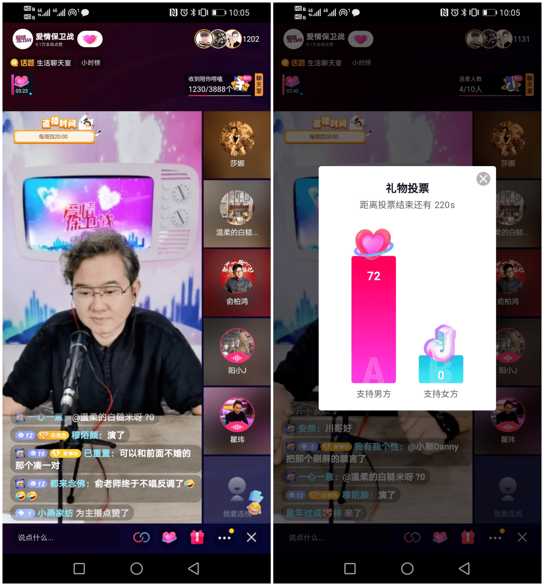 中国 vs 现场直播视频，一场全民参与的实时对话