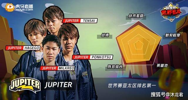 王道vs职业选手视频直播，当野路子撞上正规军，谁更懂你？