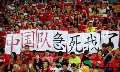 国足vs甘肃比赛直播视频，一场草根与国脚的火星撞地球，你看了吗？