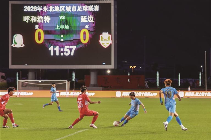 德国vs广东直播视频回放，一场跨越九千公里的足球唠嗑
