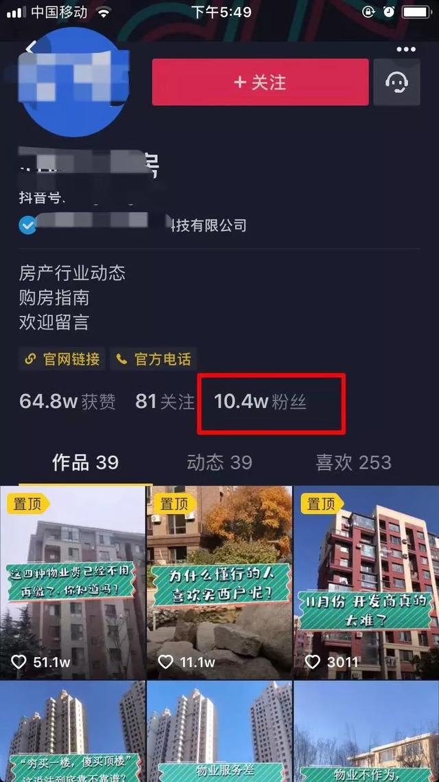 大连vs苏宁视频直播，用Golang写个爬虫，结果我把自己整不会了
