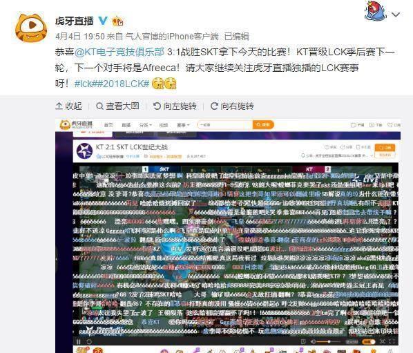 SKT vs 虎牙战队,那场让弹幕炸锅的直播,我熬夜三刷的复盘笔记 SKT vs 虎牙战队,那场让弹幕炸锅的直播,我熬夜三刷的复盘笔记