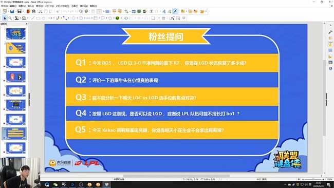 日本vs巴林直播回放视频，熬夜看球错过？这份复盘指南比录像还顶用